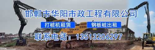 邯郸打桩机租赁_邯郸钢板桩出租_邯郸打桩机出租