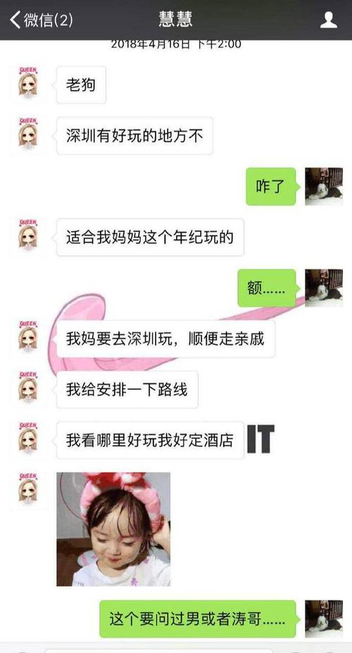 lol笑笑离婚事件反转!抑郁症只是借口,慧慧出轨才是事实?