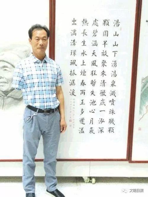 仕金正从一个对书法创作一窍不通的门外汉,慢慢成长为山东省书法家