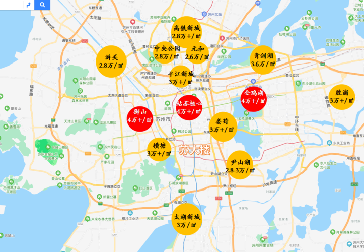 苏州房价金字塔曝光,现实太残忍