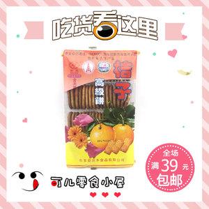 美至高级橘子饼干 118g 80后经典桔子饼干 (店内满39元包邮)