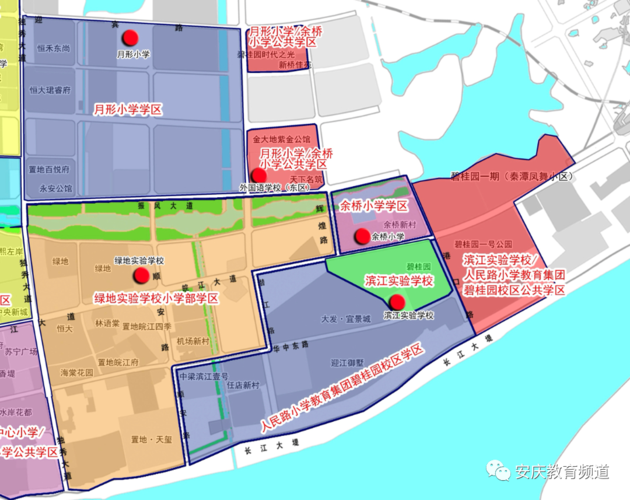 2020安庆市区中小学学区方案公布(附图)