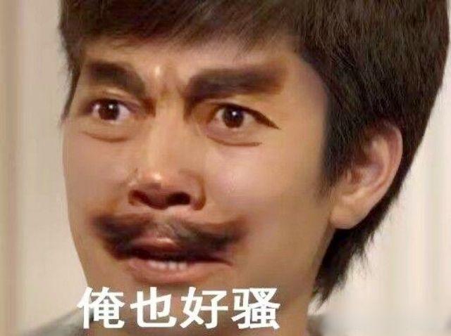 厚积薄发│沙雕表情包能发出来吗?能发,只能发亿点点(doge)