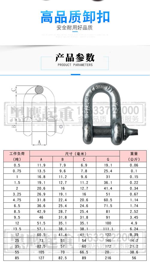 美式模锻卸扣d型g210卸扣u型环吊环重型合金钢锻造起重卸扣