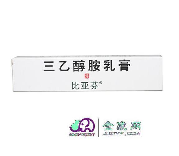 三乙醇胺乳膏的孕妇及哺乳期妇女用药
