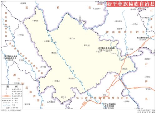 新平县标准地图