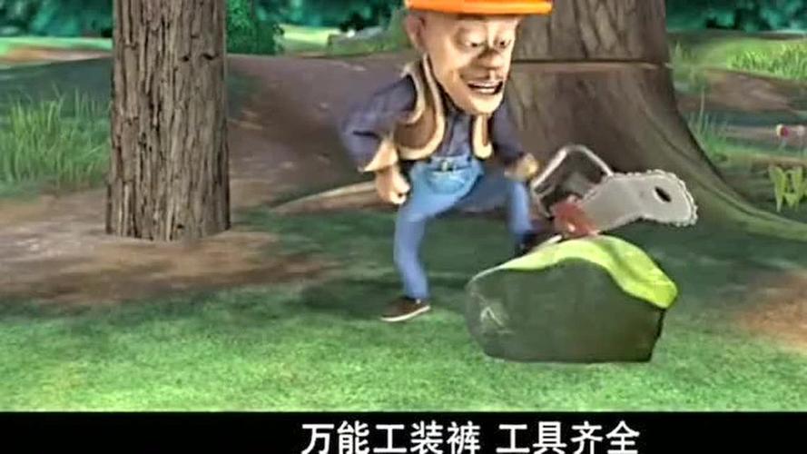 熊出没一年四季穿同一条裤子的光头强这回总算换条新裤子