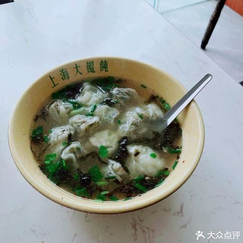 老上海大馄饨