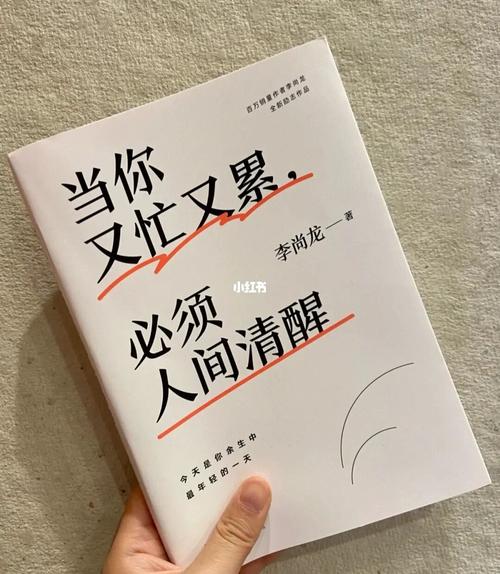 当你又忙又累,必须人间清醒!治愈系分享!_工作_治愈系