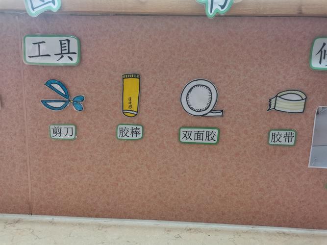 图书修补需要用到的工具:剪刀,胶棒,双面胶,胶带等.