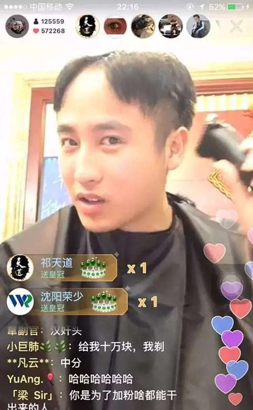 快手一哥"翻船了", 摊上官司账号被冻结, 网友纷纷发来贺电!