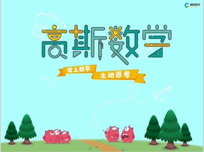 先行者文化艺术中心【0元学费数学期末冲刺班】开始报名啦