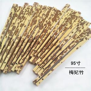 95寸18方梅妃竹扇骨湘妃竹扇梅鹿折扇斑竹收藏礼品文玩扇苏工扇面