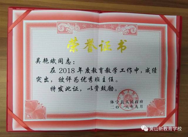 嘿,你的荣誉证书到了-搞笑频道-手机搜狐
