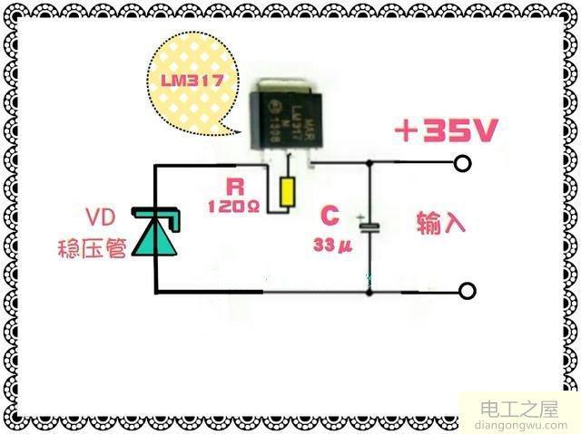 简单的稳压管稳压值测量电路图