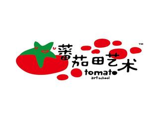 蕃茄田艺术tomatoartschool(绿宝中心店)