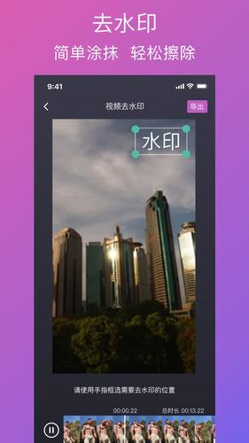 各种图片编辑功能非常多,还可以无痕去除各种图片里面的水印,让大家在