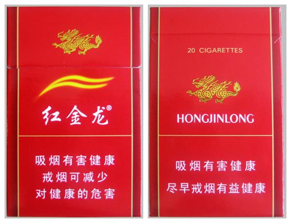 红金龙硬虹之彩香烟价格表和图片多少钱一包