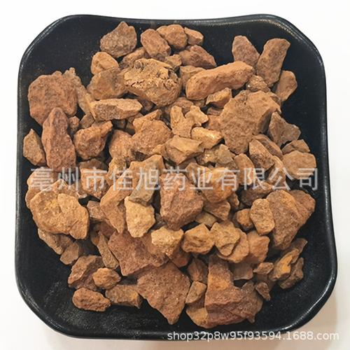 散装批发中药材 禹余粮 白余粮 白禹粮 禹粮石 余粮石 禹粮土