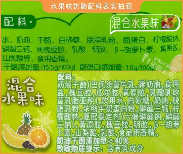 实测16款儿童奶酪棒糖多脂肪多不建议多吃