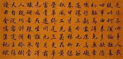 【如是文摘】- 憨山大师醒世文