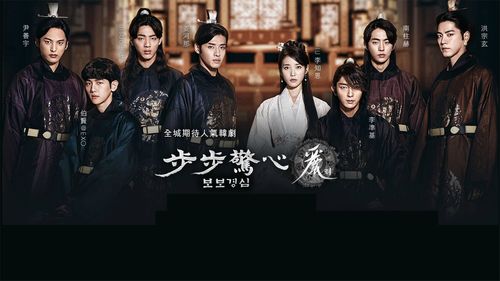 韩剧《步步惊心:丽》高清电脑桌面壁纸