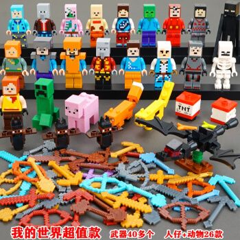 我的世界303头像him,我的世界头像黑暗 2021新品兼容樂高积木我的世界him实体303掠夺者凋零红石怪铁傀儡人仔