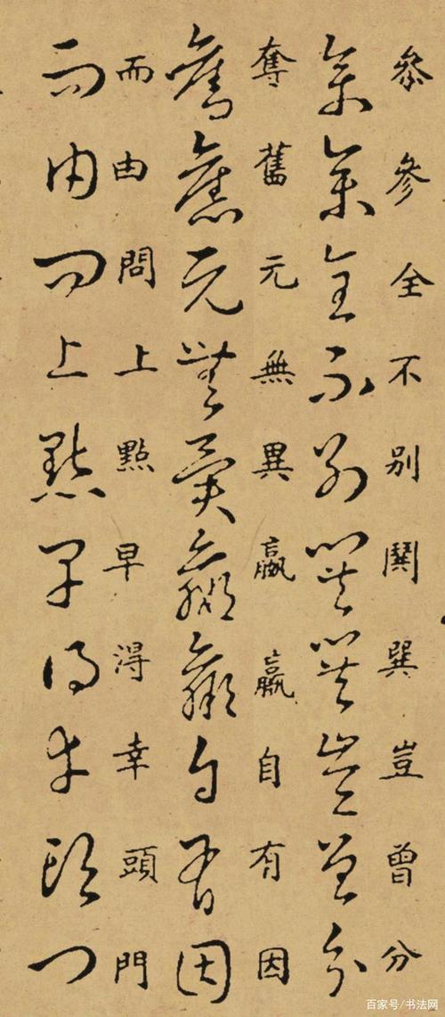 王羲之留给后人的"草书宝典",学会这1000个字,书法不用愁