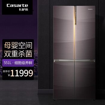 卡萨帝551wdcpu1,卡萨帝651wdchu1 查看源网页