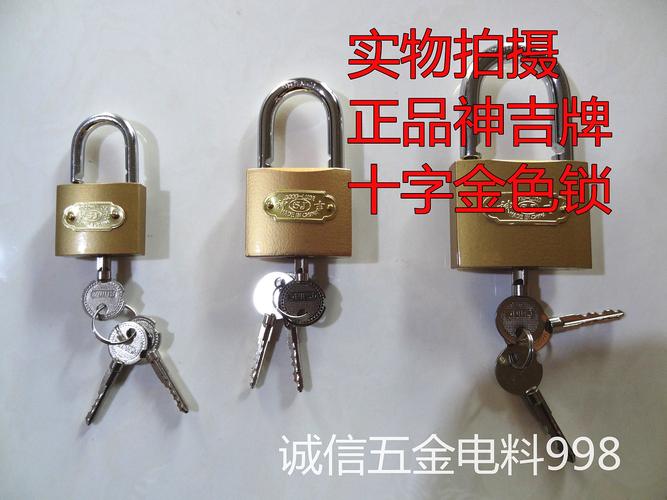 喜欢家用门锁挂锁的还喜欢