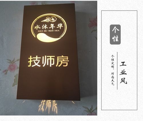 金属创意镂空投影灯箱让店铺装饰锦上添花