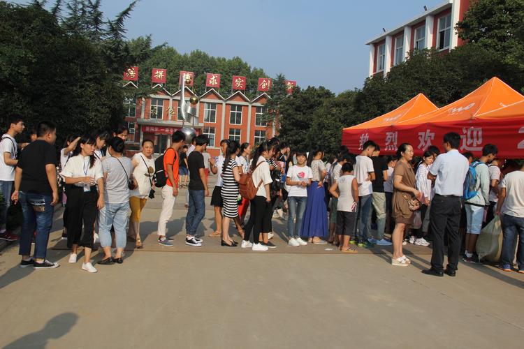 周口龙水高中2016级迎新简报