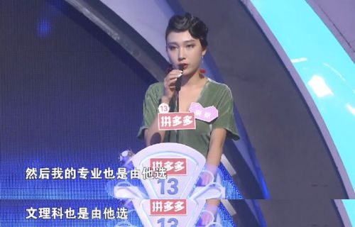 你的人生,不该被父母操控