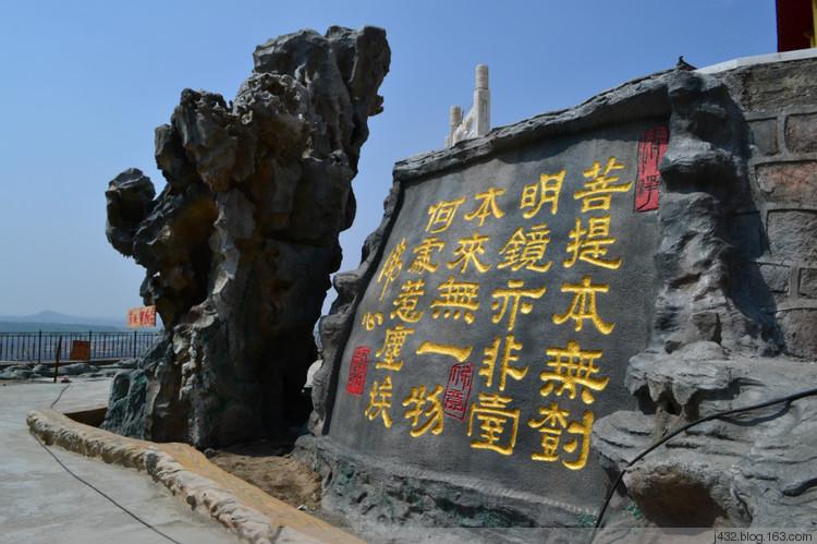 吉林舒兰:凤凰山游记 - 吉林旅游 - 私人向导 - 多彩吉林