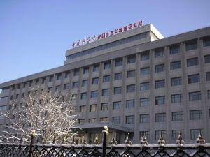 2012年新疆生态与地理研究所考研招生简章/书目第2页