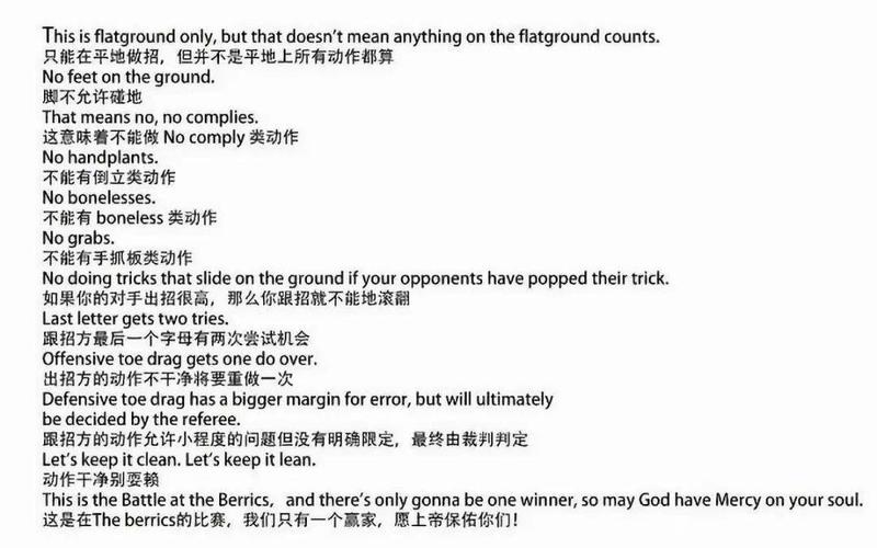 载入batb史册的"malto manual shit" 到底是个啥?