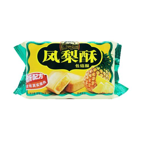徐福记凤梨酥182g4盒装草莓味组合糕点休闲零食小吃特产食品视频