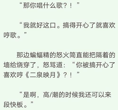 顾茫牛逼
