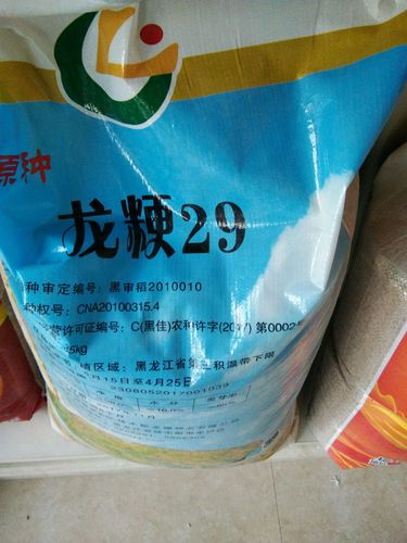 水稻种子有:田裕9861,龙桦1号,龙桦2号!龙洋1号,盛誉1号等!