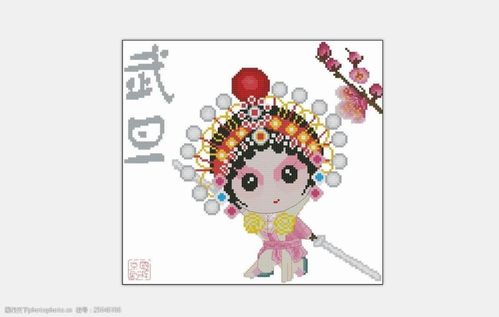 z210-京剧人物之武旦