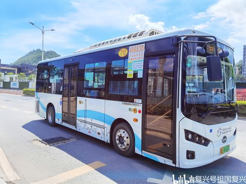 70路的比亚迪k7g