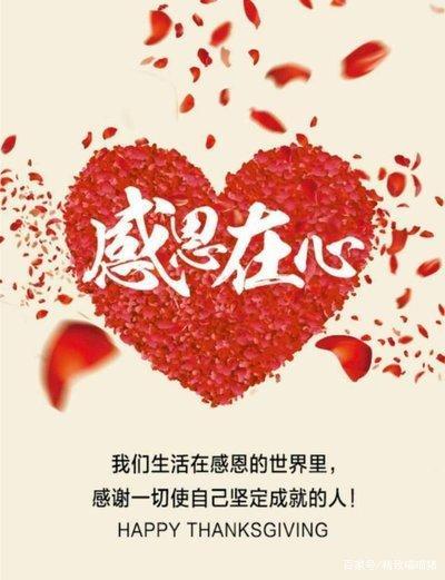 感恩遇见你,我们的顾客姐姐们,感恩我们可以像家人一样互相爱护彼此