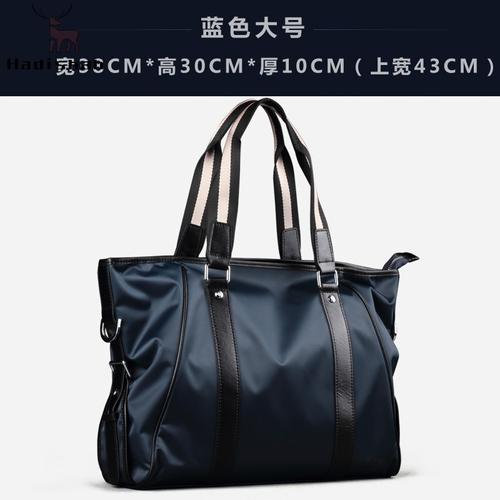 hadishah男包轻奢品牌网红男士手提包帆布配牛皮牛津布包横款潮流休闲