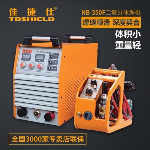 佳捷仕nb-350f逆变直流气体保护焊机