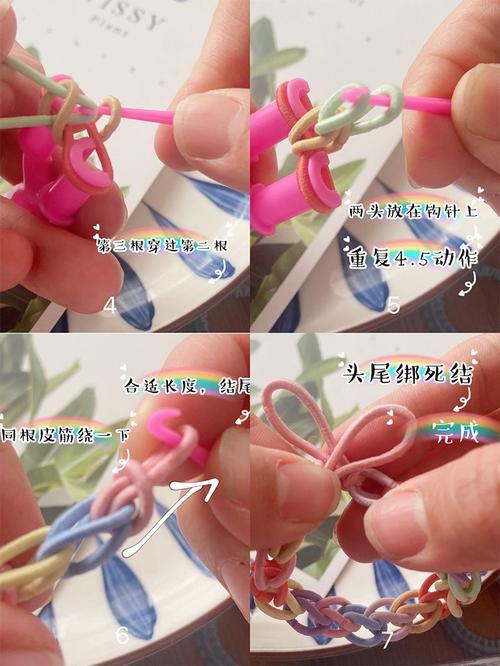 彩虹小皮筋小红书同款手链diy情侣编织头绳男友皮套网红学生闺蜜皮圈