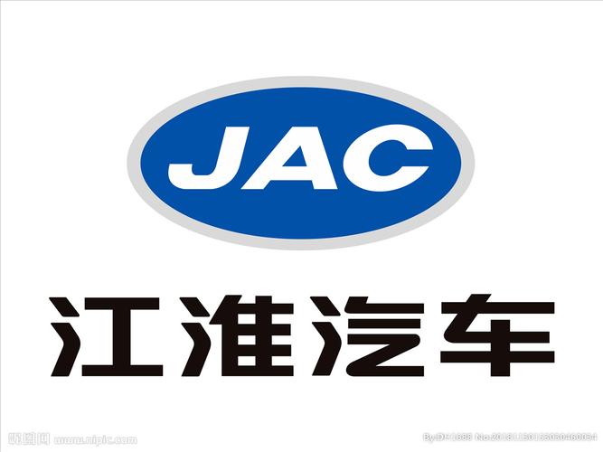 江淮汽车设计图__其他图标_标志图标_设计图库_昵图网