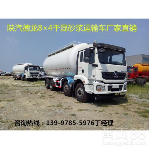 销售陕汽陕汽德龙84国六28方干混砂浆车厂家直销散装水泥罐车