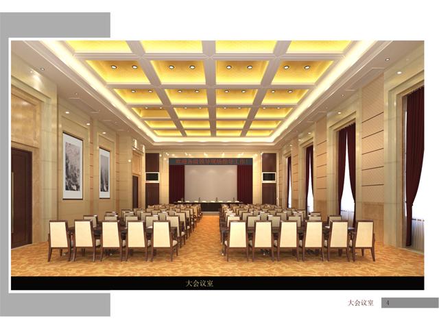 大会议室装修效果图