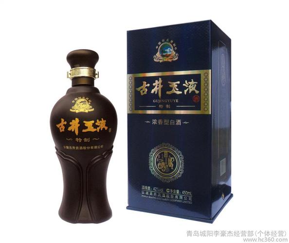 古井牌古井玉液特制,雅制,精制,精品,升级版系列白酒450ml50%v浓香型
