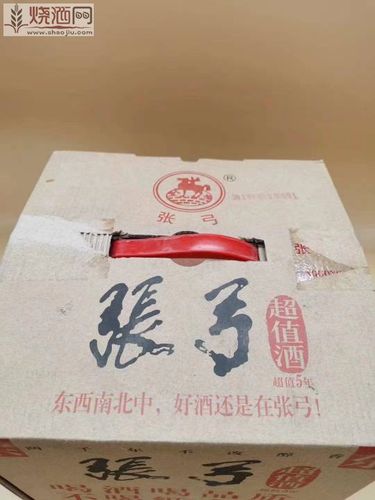 18年52度张弓超值五年,欢迎咨询15993070311微信同号